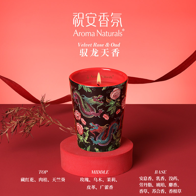 Seria Artystyczna Aroma Natura – Scented Candle Luxury recenzja i cena
