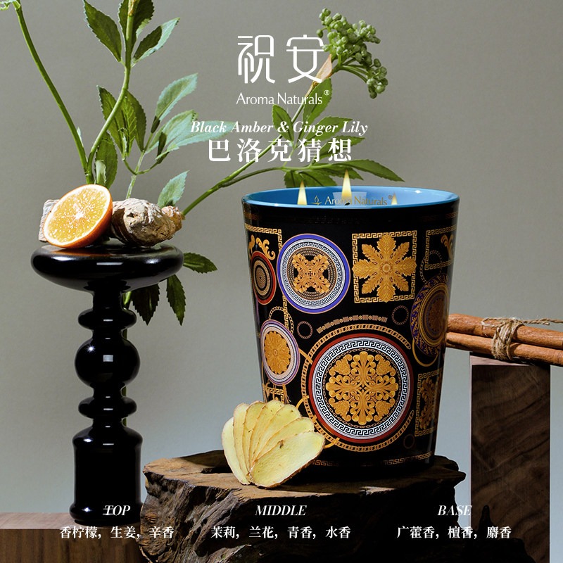 Seria Artystyczna Aroma Natura – Scented Candle Luxury recenzja i cena